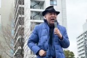 【動画】日本保守党・百田党首「河野太郎のクソボケ！」「大林ミカという太ったブサイクなおばちゃん…まぁ太った痩せた綺麗ブサイク関係ない」@街頭演説