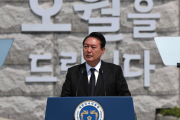 日本からは「宿題」と言う言葉を贈ろう　〜　【中央日報】尹大統領光復節祝辞キーワードは「自由」…日本には「連帯」メッセージ