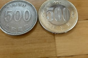 【福島】会計時に５００円玉を受け取ったかと思ったら５００ウォン硬貨…ラーメン店が被害に
