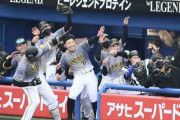 開幕３連勝！　マルテ命名「ラパンパラ」パフォで虎一丸