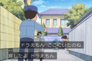 町の人たちが当たり前のように「ドラえもん」を受け入れてる理由ｗｗｗｗｗｗｗｗｗｗ