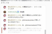 【悲報】狂犬 暇空茜さん、また新たな場外乱闘を開始。無関係のVTuberに突撃するなど大暴れ