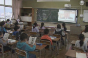 三重県鈴鹿市の小学校で行われたオンライン始業式がこちら