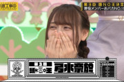 新「頭NO王」からのお言葉がコチラ…【乃木坂46】