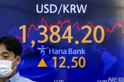「日本モー！」が湧いてくるな　～　【朝鮮日報】ウォンの下落、円・人民元・ユーロより急激な勢い