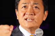 【朗報】玉木雄一郎「総理大臣をやってもいい」