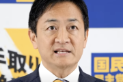 国民民主が真面目に働いてるせいで野党がちゃんと働かないと駄目みたいな雰囲気出ててワロタ