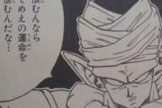 ピッコロさんの名言で打線組んだ