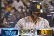 【悲報】阪神タイガース、ヤクルトが負けてるのに普通に連敗してしまう