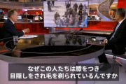 英外相「中国がウイグル人におぞましい人権侵害」と非難