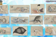 『なんでも鑑定団』に出た300万の妖怪絵巻が話題騒然！！「奇抜な新キャラばかりで妖怪界隈が大歓喜」