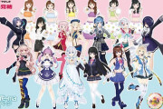 Vtuber UHA味覚糖とVtuberがコラボ！←こういった案件出れるの委員長しかいないからにじは衰退してるのでは？