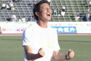 【J2第39節 甲府×栃木】栃木は8月以来となる7試合ぶり勝利で残留ほぼ確定！甲府は10戦勝利なしの6連敗に