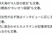 【感動】野球ファン「もうええよ。野球、見ようや。」