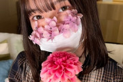 鈴木絢音ちゃんのマスクから花が生えててワロタｗｗｗ【乃木坂46】