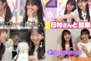 一ノ瀬美空小川彩 ベスト《相思相愛》