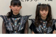 BABYMETAL「ベビメタツイート集」