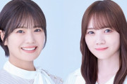 【乃木坂46】影ナレは埼玉出身の田村真佑＆清宮レイ！『12th YEAR BIRTHDAY LIVE@さいたまスーパーアリーナ 1日目』ついに開幕！！！