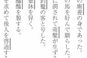 【画像】漢字検定一級の問題に出てくる36年間生きてきて初めて見る漢字ｗｗｗｗｗｗｗｗｗｗｗｗ