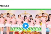 佳林ちゃん、万バズ