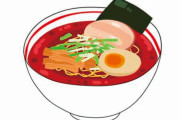 【画像】この激辛ラーメン食べきったら1万円！挑戦する？ｗｗｗｗｗ