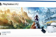 【朗報】PSVR2、売れなさすぎてPC対応が決定！最強のVRゴーグルへ