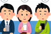 【あるある】彼女「席一個空いたね」 ワイ「座っていいよ」