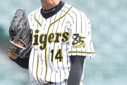 阪神・能見、降格後初登板は１回無失点　平田２軍監督「先発やらしたいくらいだよ」