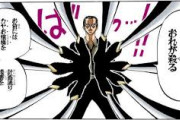 【ワンピース】なぜ尾田栄一郎はキャプテン・クロを再登場させないのか？？？？？？？？？？？？？？？？？