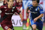 神戸が連覇か？町田が初優勝か？サッカー天皇杯決勝が本日午後2時キックオフ（関連まとめ）