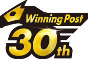 ウイニングポスト、東京2400mで30周年記念ドリームレースを開催。選ばれた18頭の名馬はこちら