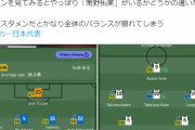 【悲報】南野タキさん、玄人から直々に「苦戦した理由はタキ」と名指しされてしまう