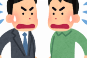 たまにもう1人の自分が2mぐらい離れて自分自身を見つめているんだが…この現象なに？