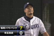 【パCS final】平井登板、壊れる
