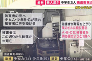 【画像】美人局に遭って死亡した大学生、右のビルの屋上から電柱に飛び移ろうとしてた模様