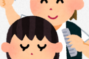 美容師「へー高3なんだ、就職先は決まった？」ワイ「いや進学です…」→結果