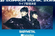 BABYMETAL「10RT以上の人気ベビメタツイート集」