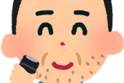 【超絶悲報】電気ひげそりで髭剃ってるワイ「いでででででででで！！！！痛い！！！！」　←これｗｗｗｗｗｗｗｗｗｗｗｗｗｗｗｗｗｗｗ