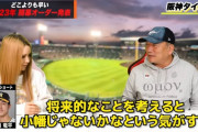 高木豊氏「育ちきったら、向こう１０年困らない」と阪神の開幕遊撃スタメンにアノ選手を推奨