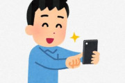【画像】最近のスマホ、「ズーム機能」がヤバすぎるｗｗｗｗｗｗｗｗｗｗｗｗｗｗ