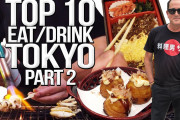 居酒屋からコンビニ、デパ地下まで！東京のグルメ紹介動画！海外で人気のグルメは？