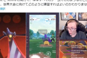 【ポケモンGO】GBL、謎のプチフリ発生頻出で一方的に殴られる