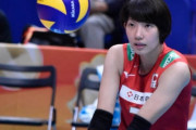 【画像】石井優希とかいう顔30点体90点のバレー選手ｗｗｗｗｗｗｗｗｗ