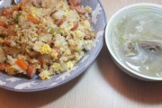 【画像】ワイの作ったチャーハン定食にいくらまで出せる？