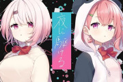 Vtuber にじさんじはギスった結果、「こいつ裏で・・・」みたいにリスナーが疑心暗鬼になってるよな