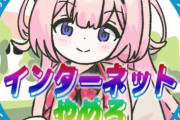 【にじさんじ】vtuber家庭環境終わってる選手権やって欲しい
