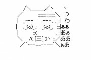 【恐怖】アイドルオタクさんの住所特定能力がマジでえげつない