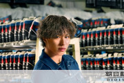三浦佳生が探す「自分の色」　羽生結弦さんのプロ転向で抱いた危機感