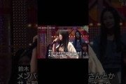 鈴木佑捺 250506 乃木坂スター誕生SIX