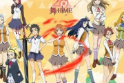 アニメ『舞-HiME』、放送20周年を記念し様々な企画を実施！小原正和監督「結構なオワコンじゃないですか?大丈夫?」